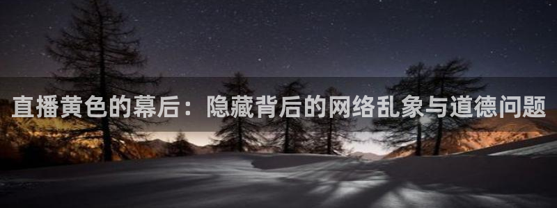 搜球体育直播