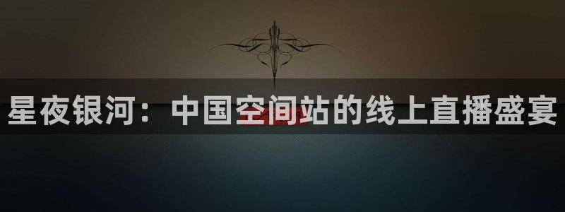 搜球吧直播nba中文直播